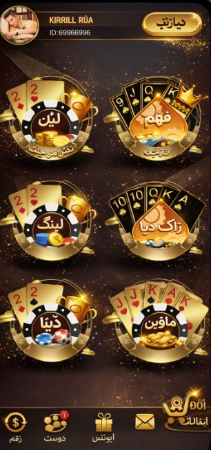 Teen Patti Roulette game